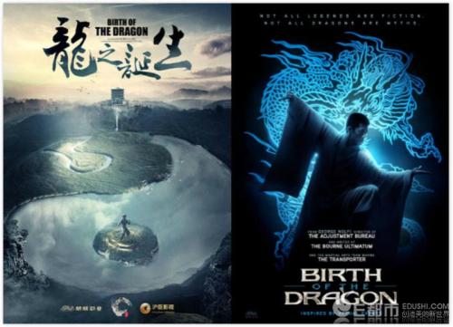 【直链】电影《龙之诞生（2017）》 - 1080P/720P高清HD下载