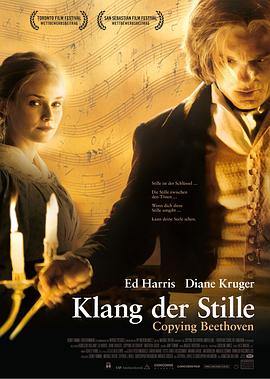 【直链】电影《复制贝多芬（2006）》 - 1080P/720P高清HD下载