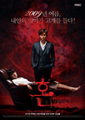 【直链】电视剧《魂（2009）》 - 1080P/720P高清HD下载