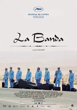 【直链】电影《乐队来访（2007）》 - 1080P/720P高清HD下载
