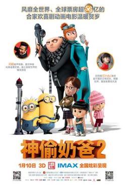 【直链】电影《神偷奶爸（2010）》 - 1080P/720P高清HD下载