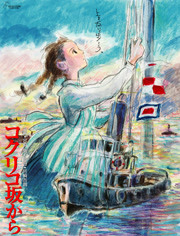 【直链】电影《虞美人盛开的山坡（2011）》 - 1080P/720P高清HD下载