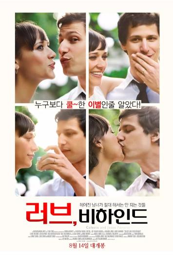 【直链】电影《离婚不分手（2012）》 - 1080P/720P高清HD下载