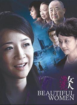 【直链】电影《漂亮女人（1990）》 - 1080P/720P高清HD下载