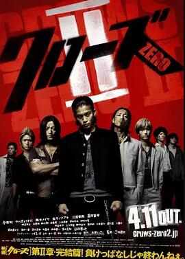 【直链】电影《热血高校2（2009）》 - 1080P/720P高清HD下载