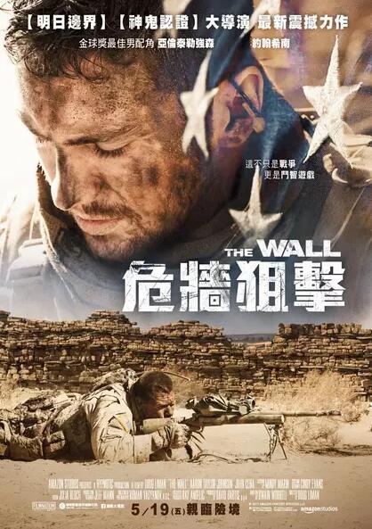 【直链】电影《生死之墙（2017）》 - 1080P/720P高清HD下载