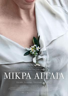 【直链】电影《小英格兰（2016）》 - 1080P/720P高清HD下载