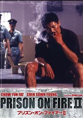 【直链】电影《监狱风云2：逃犯（1991）》 - 1080P/720P高清HD下载