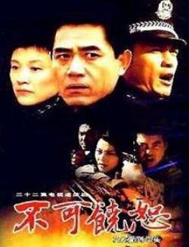 【直链】电影《不可饶恕（1992）》 - 1080P/720P高清HD下载