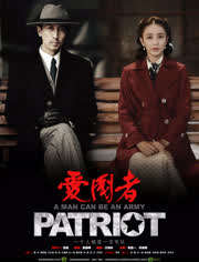 【直链】电影《爱国者（2000）》 - 1080P/720P高清HD下载