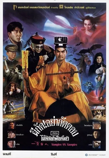 【直链】电影《一眉道人（1989）》 - 1080P/720P高清HD下载
