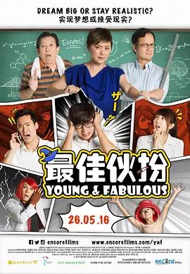 【直链】电影《最佳伙伴（2016）》 - 1080P/720P高清HD下载