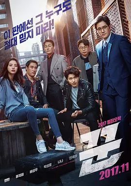 【直链】电影《骗子（2017）》 - 1080P/720P高清HD下载