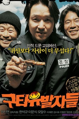 【直链】电影《殴打诱发者（2006）》 - 1080P/720P高清HD下载