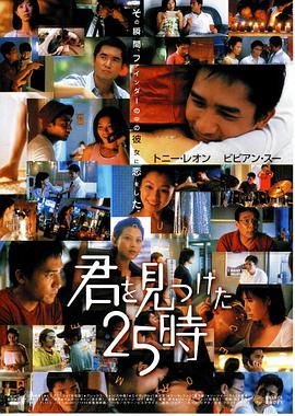 【直链】电影《每天爱你8小时（1998）》 - 1080P/720P高清HD下载