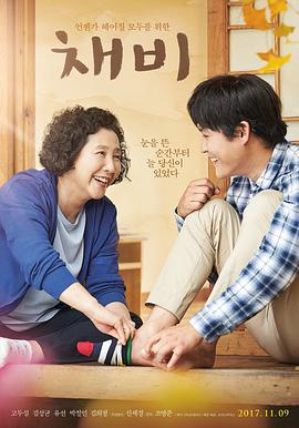 【直链】电影《准备（2017）》 - 1080P/720P高清HD下载