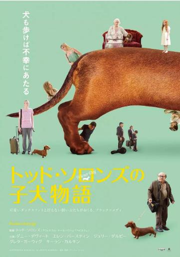 【直链】电影《腊肠狗（2016）》 - 1080P/720P高清HD下载