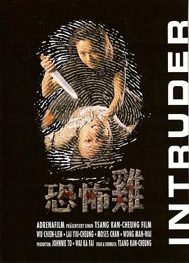 【直链】电影《恐怖鸡（1997）》 - 1080P/720P高清HD下载