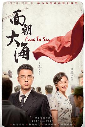 【直链】电视剧《追梦（2020）》 - 1080P/720P高清HD下载
