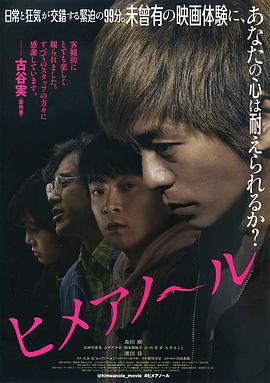 【直链】电影《白昼之雨（2016）》 - 1080P/720P高清HD下载