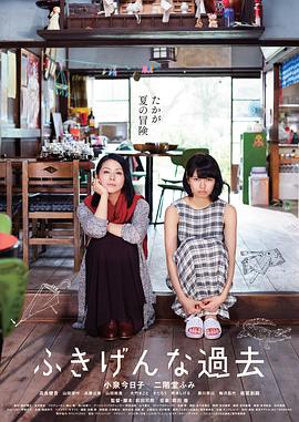 【直链】电影《伤心往事（2016）》 - 1080P/720P高清HD下载