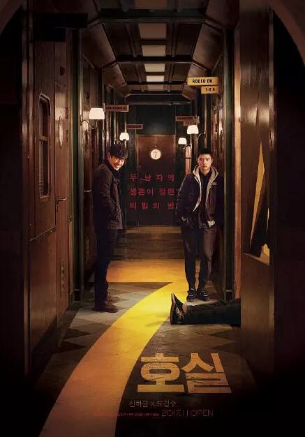 【直链】电影《7号室（2017）》 - 1080P/720P高清HD下载