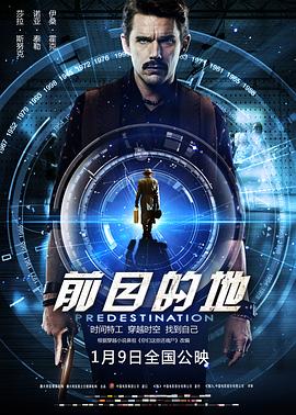 【直链】电影《前目的地（2015）》 - 1080P/720P高清HD下载