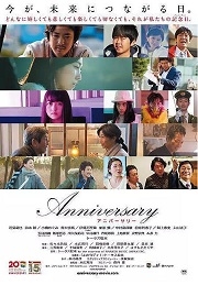 【直链】电影《纪念日（）》 - 1080P/720P高清HD下载