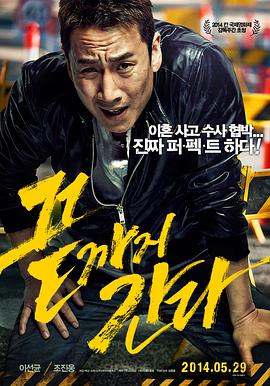 【直链】电影《走到尽头（2014）》 - 1080P/720P高清HD下载