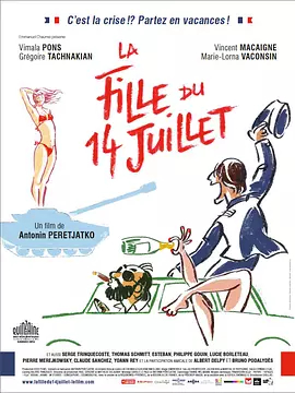 【直链】电影《国庆之女（2013）》 - 1080P/720P高清HD下载