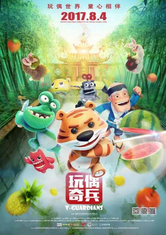 【直链】电影《玩偶奇兵（2017）》 - 1080P/720P高清HD下载
