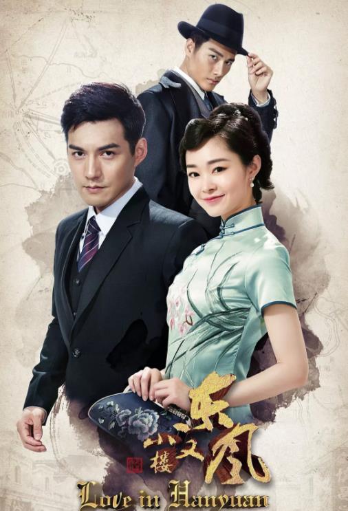 【直链】电视剧《小楼又东风（2018）》 - 1080P/720P高清HD下载