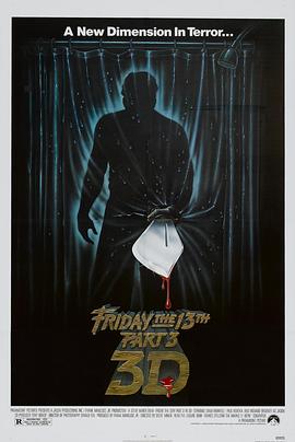 【直链】电影《十三号星期五3（1982）》 - 1080P/720P高清HD下载