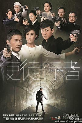 【直链】电视剧《使徒行者 粤语（2014）》 - 1080P/720P高清HD下载