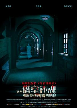 【直链】电影《等着你回来（2010）》 - 1080P/720P高清HD下载
