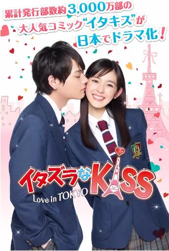 【直链】电影《一吻定情（2019）》 - 1080P/720P高清HD下载