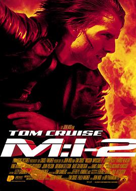 【直链】电影《碟中谍2（2000）》 - 1080P/720P高清HD下载