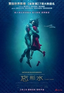 【直链】电影《水形物语（2017）》 - 1080P/720P高清HD下载