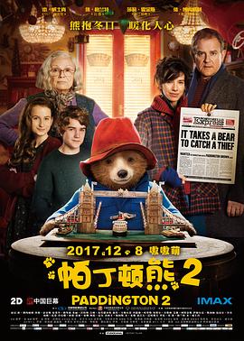 【直链】电影《帕丁顿熊2（2017）》 - 1080P/720P高清HD下载