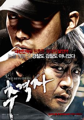 【直链】电影《追击者（2008）》 - 1080P/720P高清HD下载