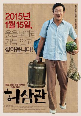 【直链】电影《许三观（2015）》 - 1080P/720P高清HD下载