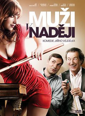 【直链】电影《有希望的男人（2011）》 - 1080P/720P高清HD下载