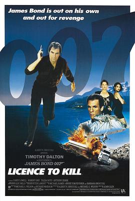 【直链】电影《007之杀人执照（1989）》 - 1080P/720P高清HD下载