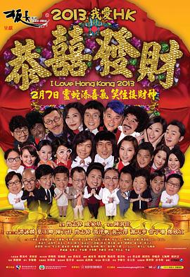 【直链】电影《王牌情敌（2013）》 - 1080P/720P高清HD下载