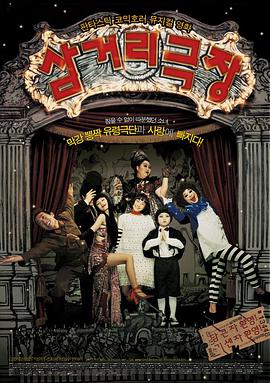 【直链】电影《三街剧场（2006）》 - 1080P/720P高清HD下载