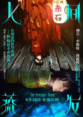 【直链】电影《人间蒸发（2013）》 - 1080P/720P高清HD下载
