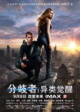 【直链】电影《分歧者：异类觉醒（2014）》 - 1080P/720P高清HD下载