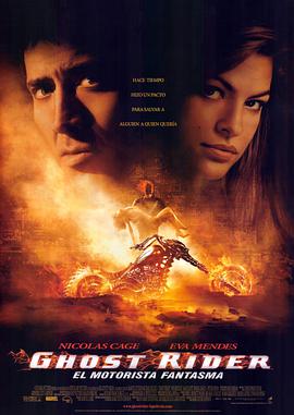 【直链】电影《灵魂战车（2007）》 - 1080P/720P高清HD下载