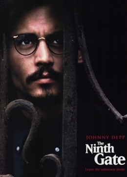 【直链】电影《第九道门（1999）》 - 1080P/720P高清HD下载