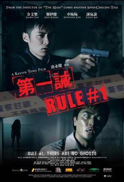 【直链】电影《第一诫（2008）》 - 1080P/720P高清HD下载